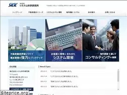 Sites similar to skk-pro.jp