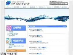 Sites similar to skk-soshiki.jp