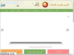 Sites similar to skk.co.ir