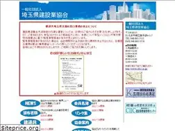 Sites similar to skk.or.jp