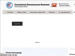 Sites similar to skk65.ru