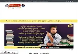 Sites similar to skkannada.com