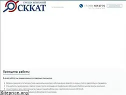 Sites similar to skkat.ru