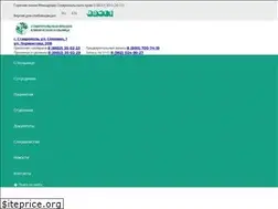 Sites similar to skkb26.ru