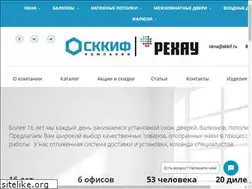 Sites similar to skkif.ru