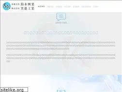Sites similar to skkogyo.com