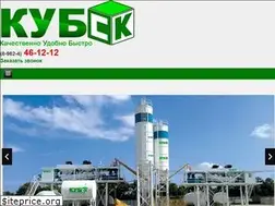 Sites similar to skkub.ru