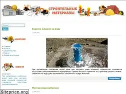 Sites similar to skl-miniatures.ru