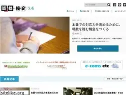 Sites similar to sklab.jp