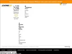 Sites similar to sklad-77.ru