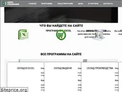 Sites similar to sklad-excel.ru