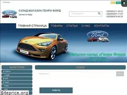 Sites similar to sklad-ford.com.ua