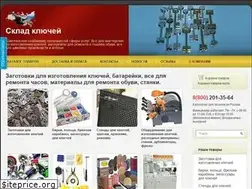 Sites similar to sklad-kluchi.ru