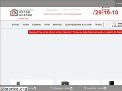 Sites similar to sklad-kotlov.by