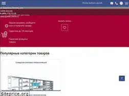 Sites similar to sklad-master.ru