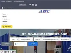 Sites similar to sklad-moscow.ru