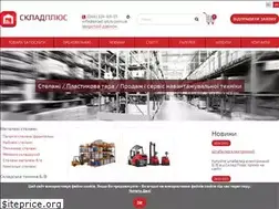 Sites similar to sklad-plus.com.ua