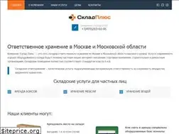 Sites similar to sklad-plus.ru