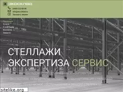 Sites similar to sklad-progress.ru