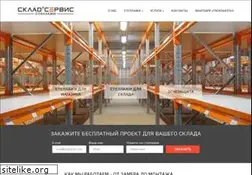 Sites similar to sklad-s.ru