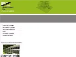 Sites similar to sklad-servise.ru