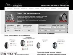 Sites similar to sklad-shin.com.ua