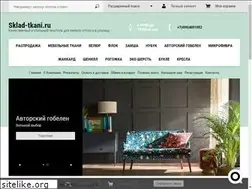 Sites similar to sklad-tkani.ru