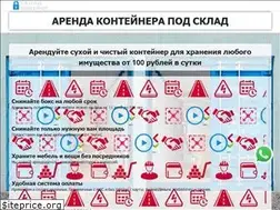 Sites similar to sklad.moscow