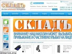 Sites similar to sklad.od.ua
