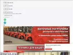 Sites similar to sklad.ru