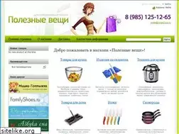 Sites similar to sklad2you.ru