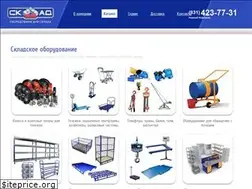 Sites similar to sklad52.ru