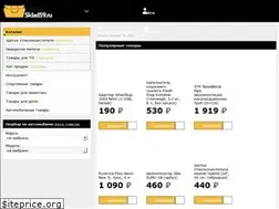 Sites similar to sklad59.ru