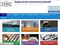 Sites similar to skladangar.ru