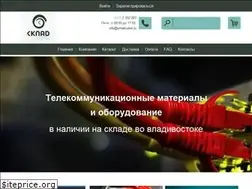 Sites similar to skladcabel.ru