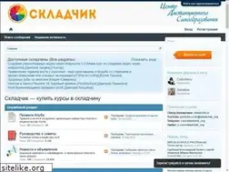 Sites similar to skladchik.org