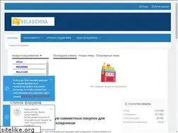 Sites similar to skladchik.ws