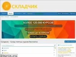 Sites similar to skladchikc.ru