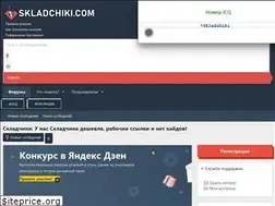 Sites similar to skladchiki.com