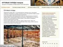 Sites similar to skladchiks.ru