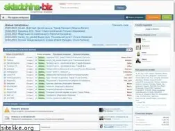 Sites similar to skladchina.biz