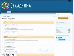 Sites similar to skladchina.com