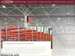 Sites similar to skladec.ru