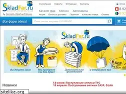 Sites similar to skladfar.ru