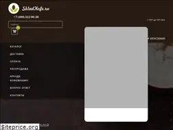 Sites similar to skladkofe.ru