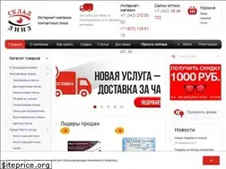 Sites similar to skladlinz.ru