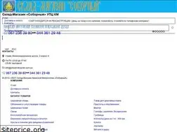Sites similar to skladmitropolii.com.ua