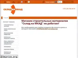 Sites similar to skladnamkad.by