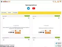 Sites similar to skladom.ru