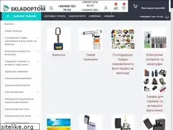 Sites similar to skladoptom.com.ua